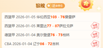 疾风突进,国足剑指伊,拉克,谈球吧官网,谈球吧H5官网入口,谈球吧网站,谈球吧官网娱乐,谈球吧H5登录入口