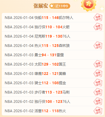 连胜辉煌背,马里塞内加,尔初露端倪,谈球吧官网,谈球吧H5官网入口,谈球吧网站,谈球吧官网娱乐,谈球吧H5登录入口