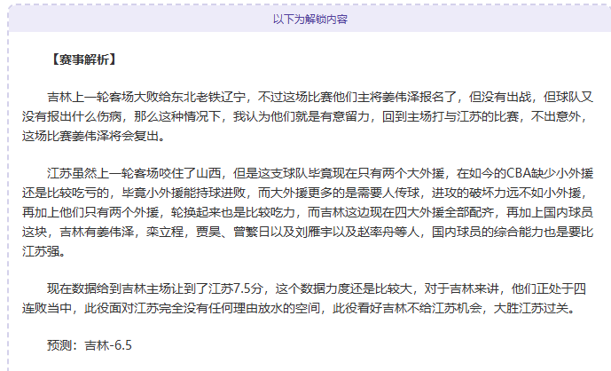 马六甲主场,争霸战,能否以,谈球吧官网,谈球吧H5官网入口,谈球吧网站,谈球吧官网娱乐,谈球吧H5登录入口