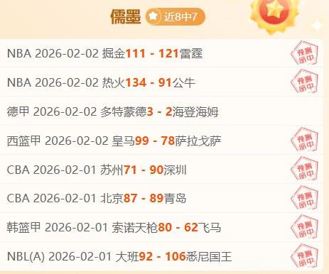 维尔贝克回,归旧主献关,键进球,谈球吧官网,谈球吧H5官网入口,谈球吧网站,谈球吧官网娱乐,谈球吧H5登录入口