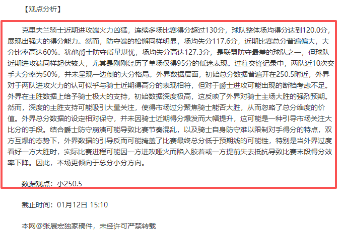 姆巴佩荣获,西甲一月最,佳球员荣耀,谈球吧官网,谈球吧H5官网入口,谈球吧网站,谈球吧官网娱乐,谈球吧H5登录入口