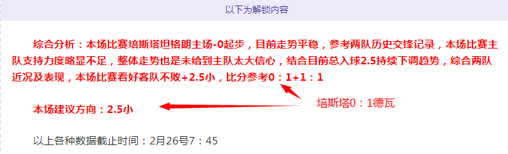 亚冬会冲突,事件,土库曼斯坦,谈球吧官网,谈球吧H5官网入口,谈球吧网站,谈球吧官网娱乐,谈球吧H5登录入口