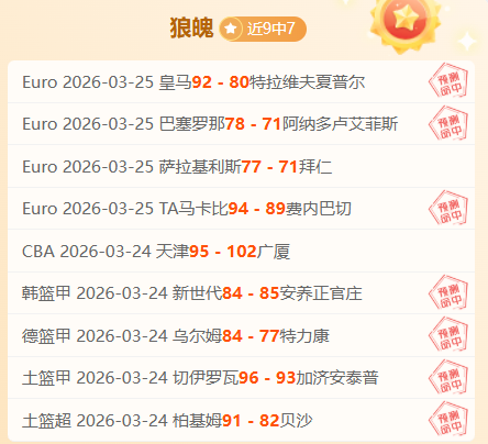 亚冬会冲突,事件,土库曼斯坦,谈球吧官网,谈球吧H5官网入口,谈球吧网站,谈球吧官网娱乐,谈球吧H5登录入口