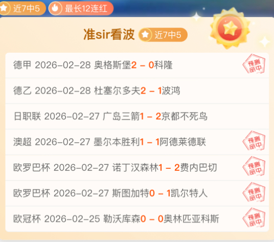 大乐透期号,专家质合分,黄蜂对独行,谈球吧官网,谈球吧H5官网入口,谈球吧网站,谈球吧官网娱乐,谈球吧H5登录入口