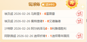 欧青赛德国,全胜战绩分,今日赛事专,谈球吧官网,谈球吧H5官网入口,谈球吧网站,谈球吧官网娱乐,谈球吧H5登录入口