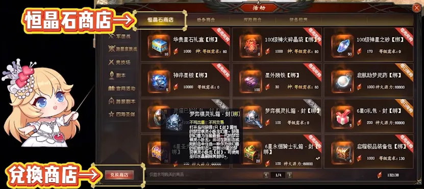 堡垒之夜,会员第三赛,季起,谈球吧官网,谈球吧H5官网入口,谈球吧网站,谈球吧官网娱乐,谈球吧H5登录入口