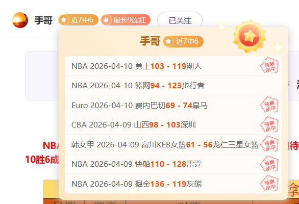 全北现代对,蔚山,实力对比分,谈球吧官网,谈球吧H5官网入口,谈球吧网站,谈球吧官网娱乐,谈球吧H5登录入口