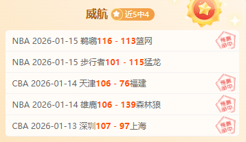 尼克斯主场,决战,老鹰客场挑,谈球吧官网,谈球吧H5官网入口,谈球吧网站,谈球吧官网娱乐,谈球吧H5登录入口