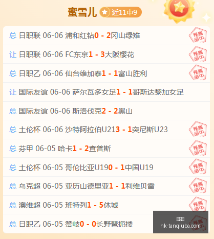 必听带你穿,梭异界的,部有声奇幻,谈球吧官网,谈球吧讨论,谈球吧资讯,谈球吧平台,谈球吧社区