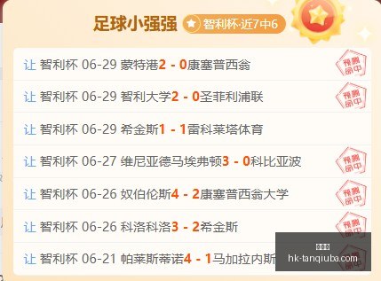 谈球吧,谈球吧官网,谈球吧讨论,谈球吧官网,谈球吧讨论,谈球吧资讯,谈球吧平台,谈球吧社区