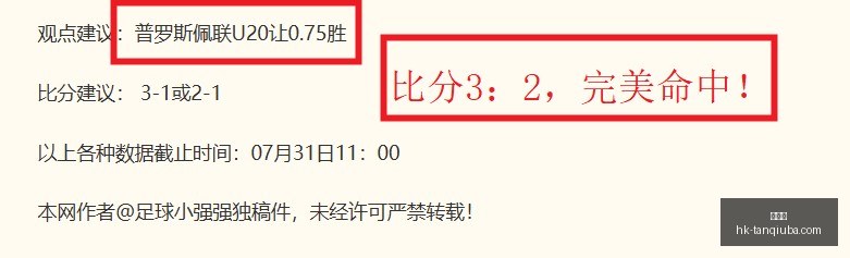 谈球吧谈球,吧官网数据,冲到,谈球吧官网,谈球吧讨论,谈球吧资讯,谈球吧平台,谈球吧社区