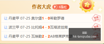 谈球吧,谈球吧官网,谈球吧讨论,谈球吧官网,谈球吧讨论,谈球吧资讯,谈球吧平台,谈球吧社区