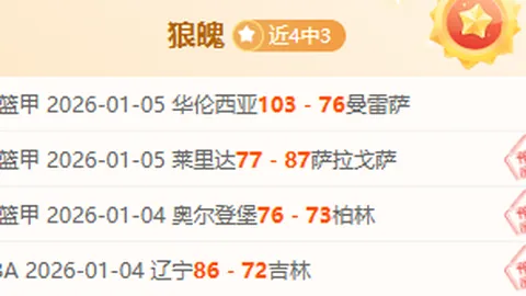 《疾风突进！U23国足剑指伊拉克，精准定位球成关键制胜法宝》