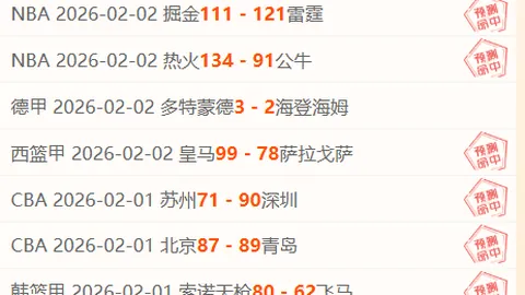 维尔贝克回归旧主献关键进球，曼联再遭布莱顿3-1逆转连败打击