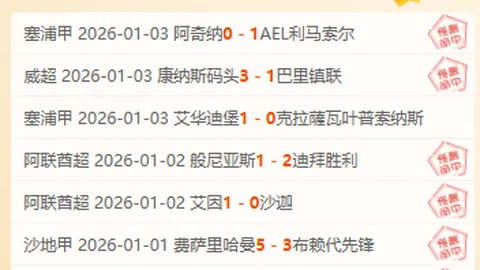 德国战意大利，克莱因丁斯特与格雷茨卡破门，基米希两度献助攻