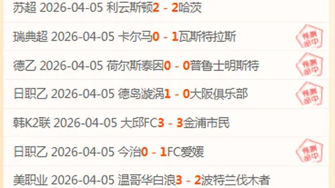 大乐透期号专家推荐：阿塞拜疆质合分析占优，能否稳赢