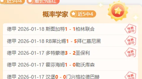 万比萨卡女友车祸伤人案：法庭审理细节披露