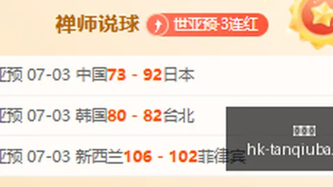 谈球吧 142826 1