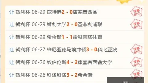 谈球吧 150008