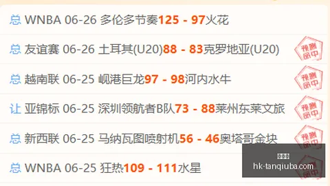 谈球吧 151729