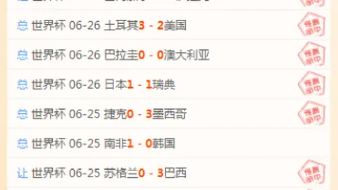 谈球吧 153652 80