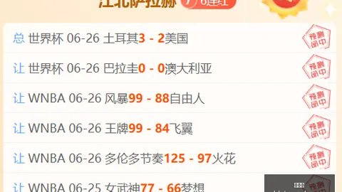 谈球吧 ，谈球吧资讯，160004 0