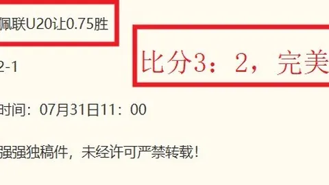 谈球吧谈球吧官网数据冲到163024引发关注