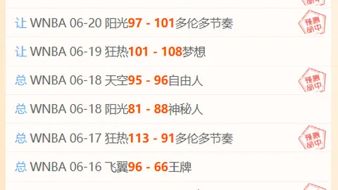 谈球吧 163024 7