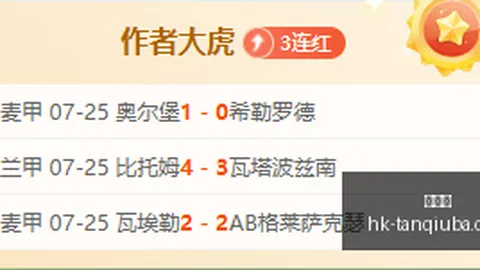 谈球吧 165948 36