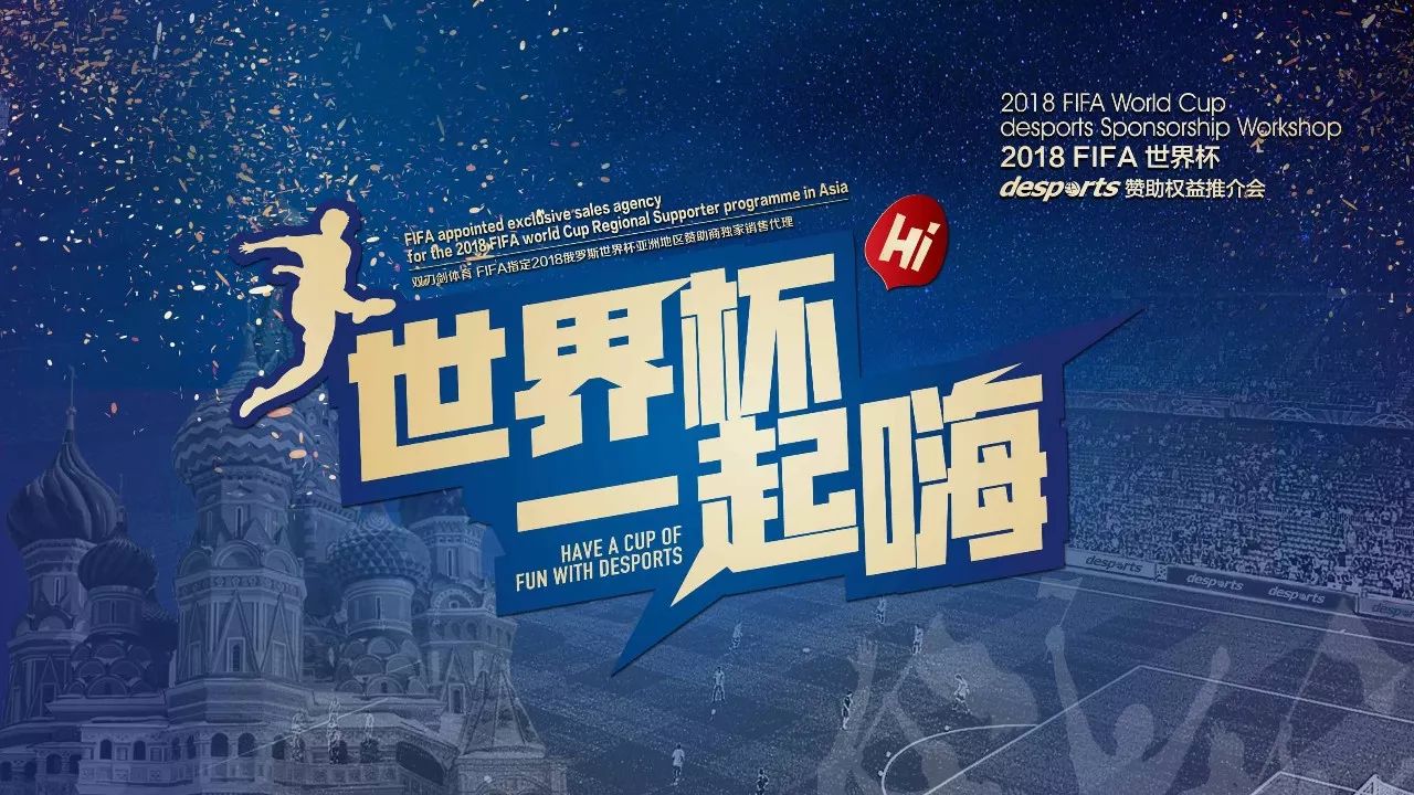 极限的挑战